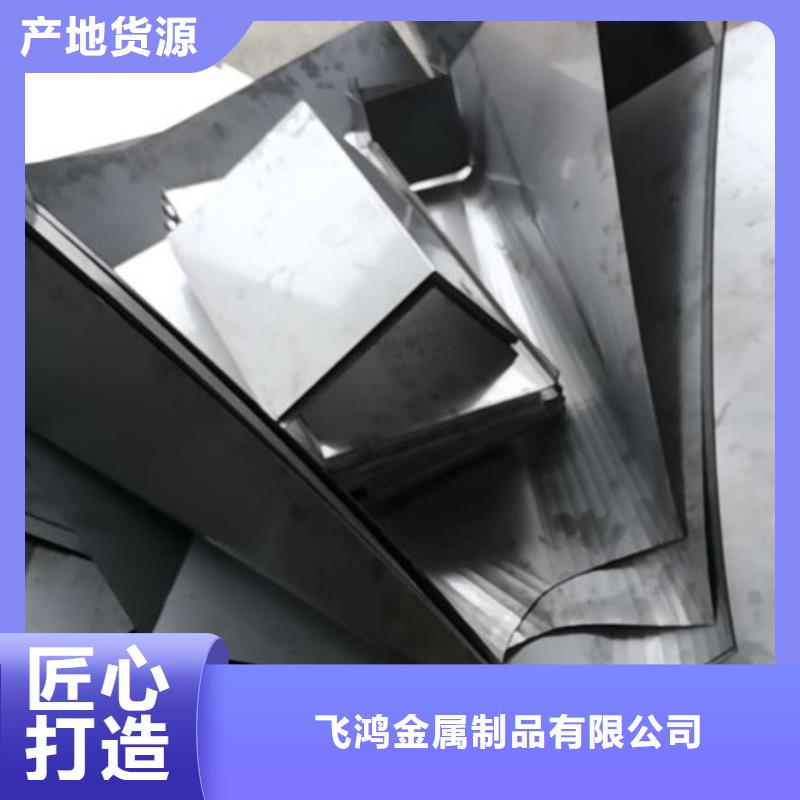 碳钢板焊接喷塑-视频-碳钢板焊接喷塑|晋城市|沁水|高平|阳泉|运城|临汾|长治|大同|太原