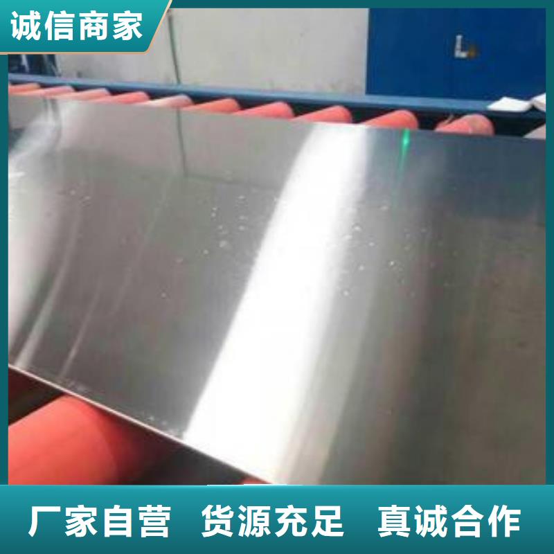 不锈钢板加工快速报价