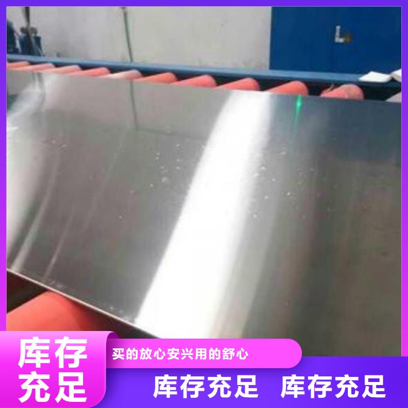 316L不锈钢板材加工厂家供应