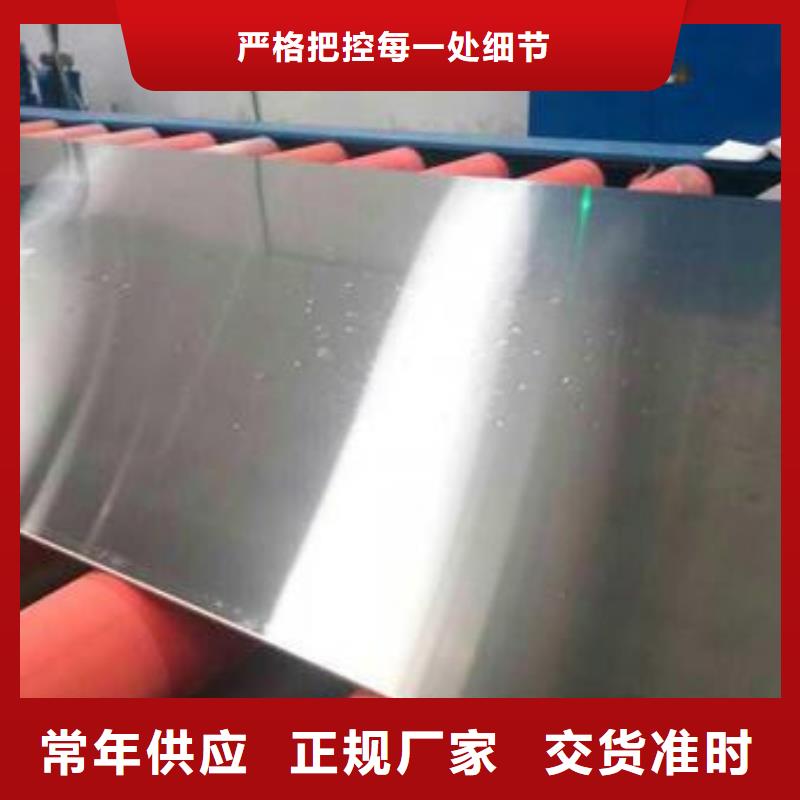 316L不锈钢板材加工型号齐全