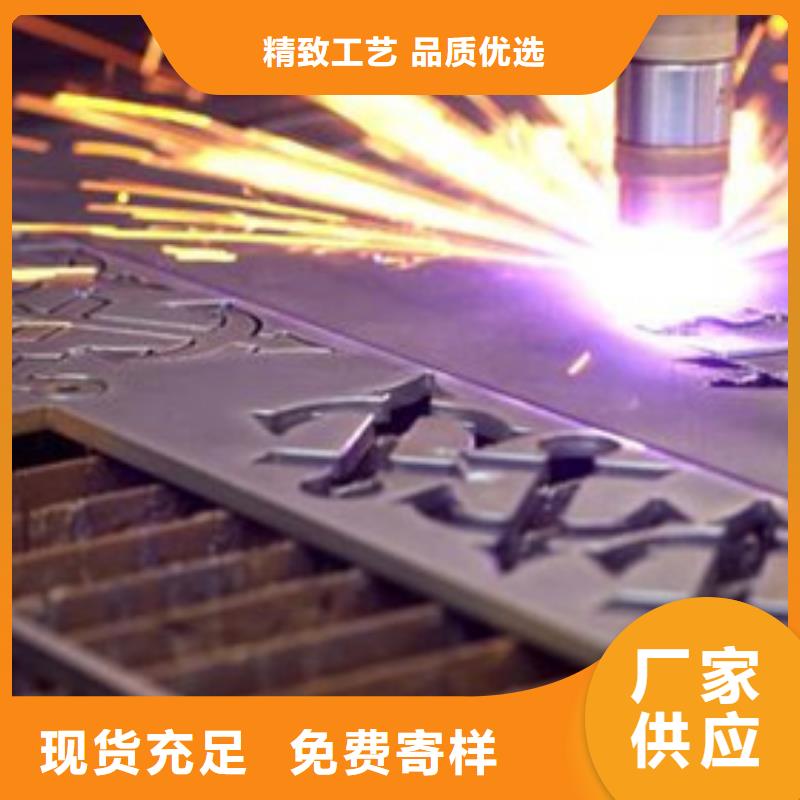 碳钢板焊接喷塑-视频-碳钢板焊接喷塑-山东省淄博市附近货源-淄川|张店|威海|临沂|莱芜|青岛