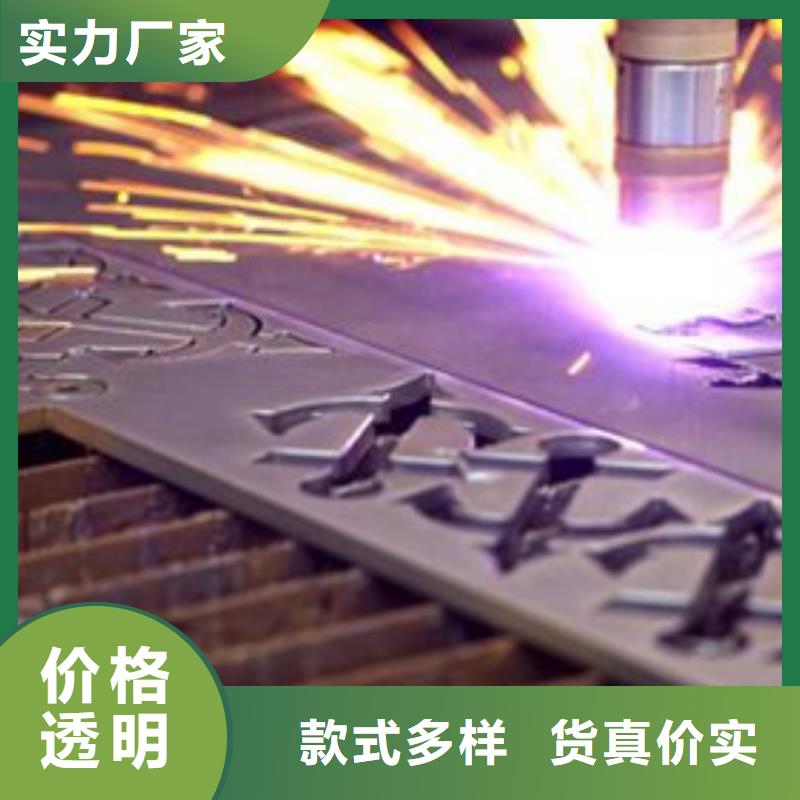 不锈钢板加工值得买