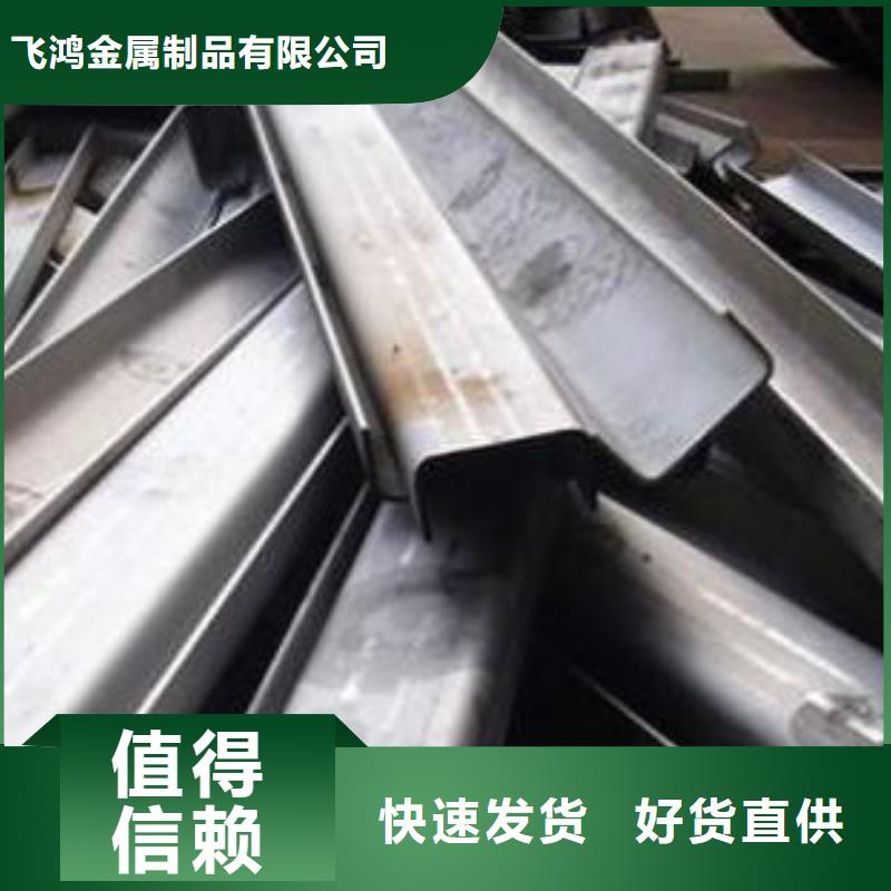 不锈钢板加工用心制作