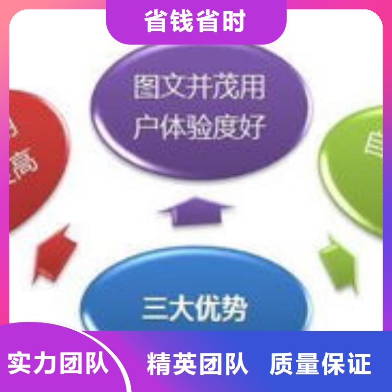 马云网络手机智能小程序价格美丽