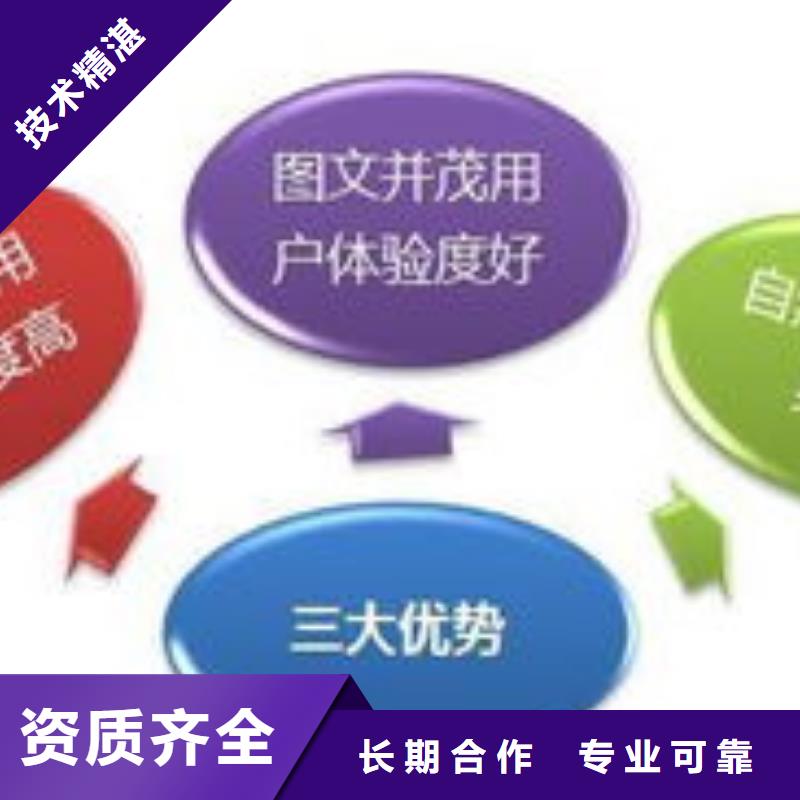 b2b平台推广-视频-阳泉|运城|忻州|太原|晋中|临汾|朔州b2b平台推广解决方案-马云网络科技(山西省分公司)