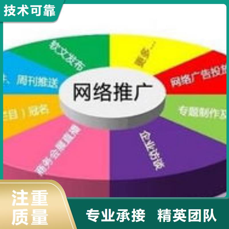 马云网络网络运营快捷