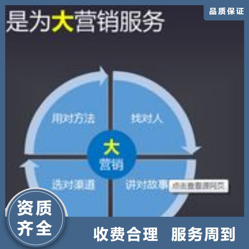 b2b平台推广-视频-阳泉|运城|忻州|太原|晋中|临汾|朔州b2b平台推广解决方案-马云网络科技(山西省分公司)