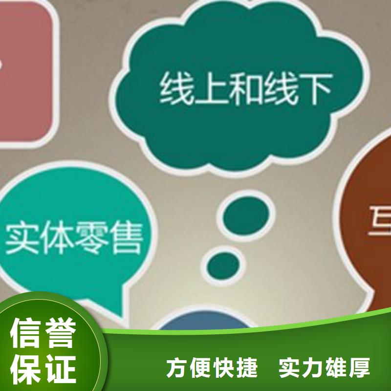 马云网络移动端推广值得信赖