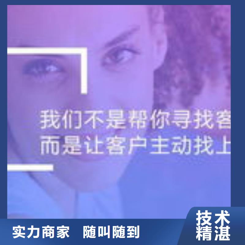 马云网络网络销售匠心品质