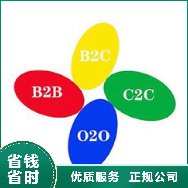 马云网络百度手机推广品质保证