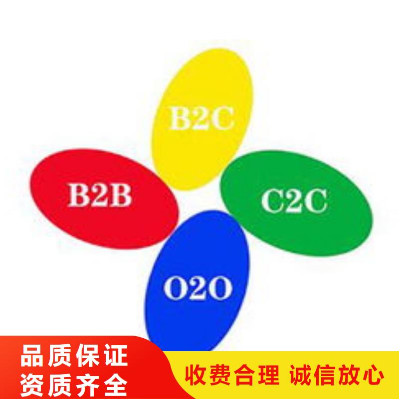 马云网络-手机推广正规公司