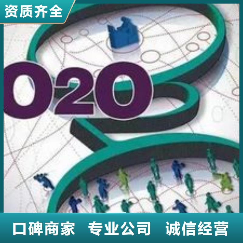马云网络百度手机推广品质保证