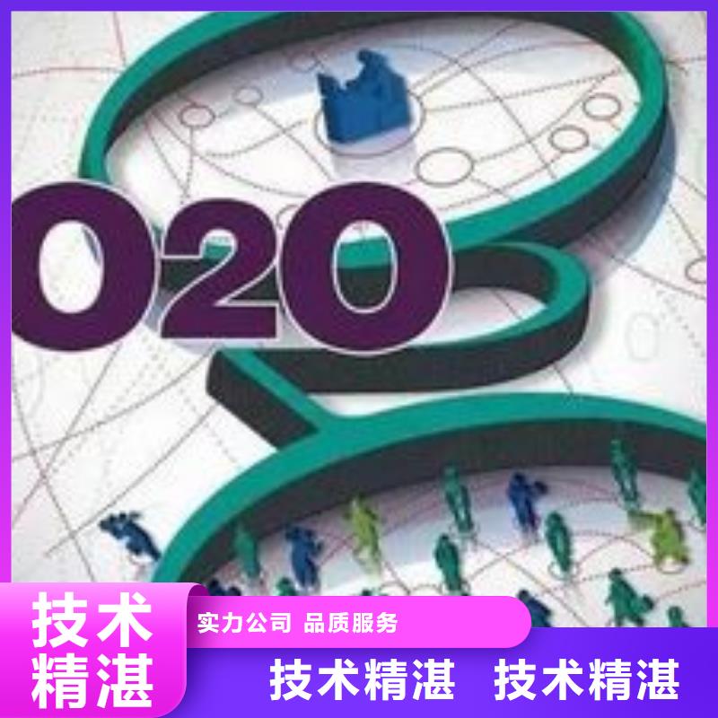 马云网络-网络销售诚信经营