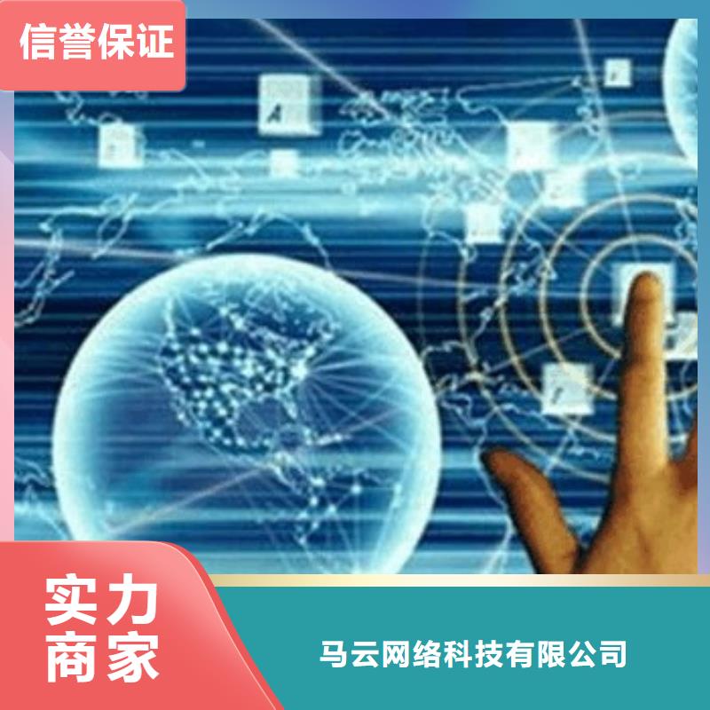 b2b平台推广-视频-阳泉|运城|忻州|太原|晋中|临汾|朔州b2b平台推广解决方案-马云网络科技(山西省分公司)