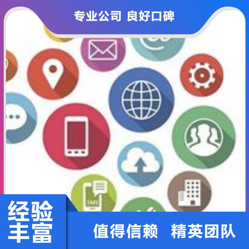 马云网络-手机推广正规公司
