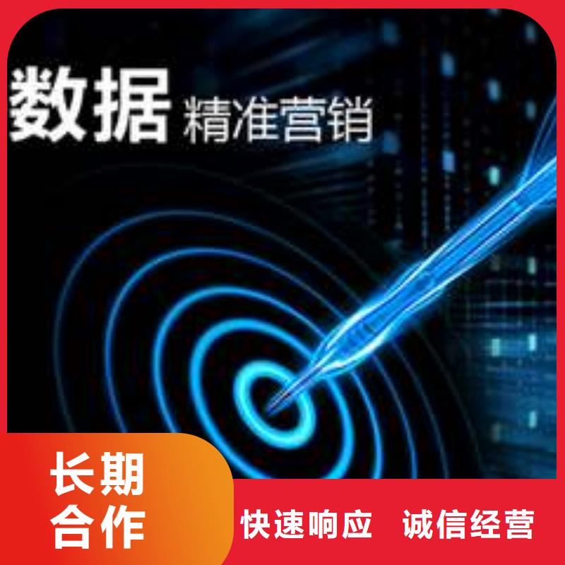 马云网络,网络销售资质齐全