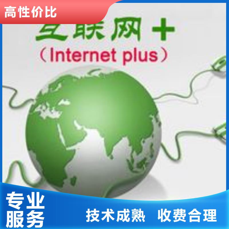 马云网络-手机推广正规公司