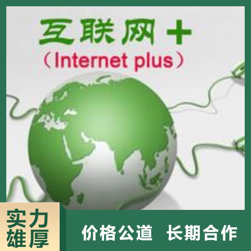 b2b平台推广-视频-阳泉|运城|忻州|太原|晋中|临汾|朔州b2b平台推广解决方案-马云网络科技(山西省分公司)