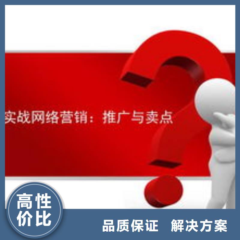 马云网络网络推广实力商家