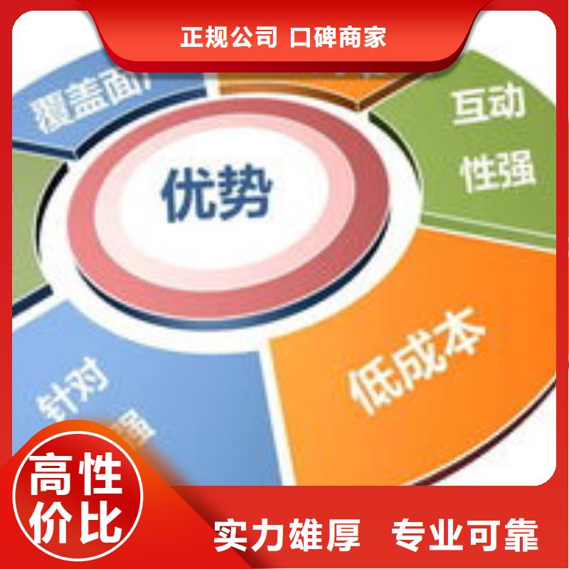 b2b平台推广-视频-阳泉|运城|忻州|太原|晋中|临汾|朔州b2b平台推广解决方案-马云网络科技(山西省分公司)