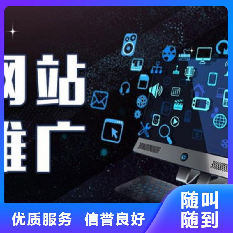 b2b平台推广-视频-b2b平台推广|四川省广元市|元坝|剑阁|成都|广安|攀枝花|绵阳|雅安|内江