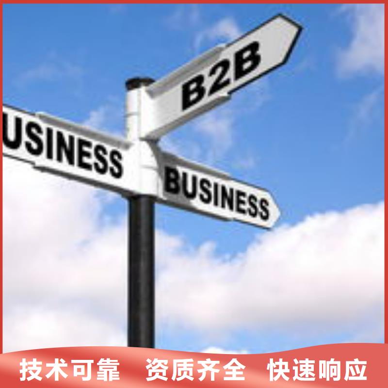 马云网络百度手机推广品质保证