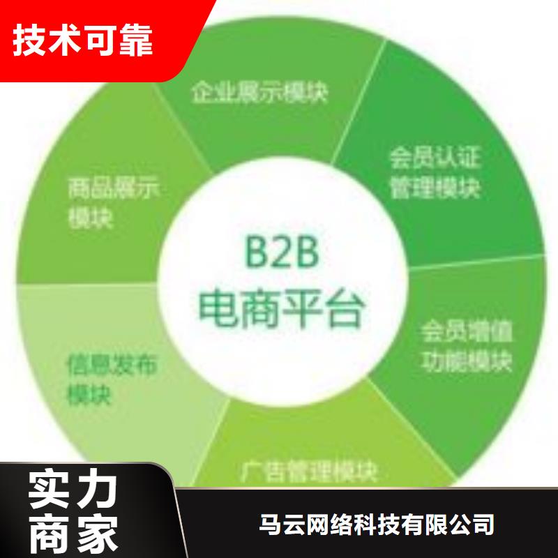 马云网络手机智能小程序价格美丽