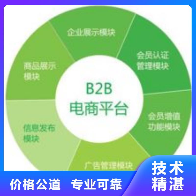 马云网络-网络销售诚信经营