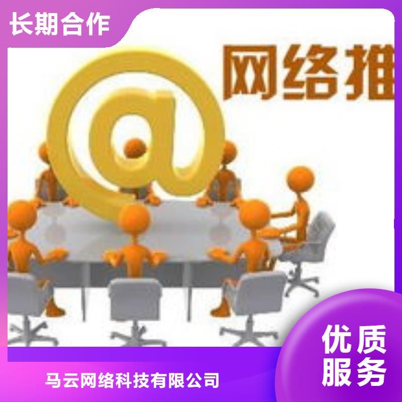 马云网络手机智能小程序价格美丽