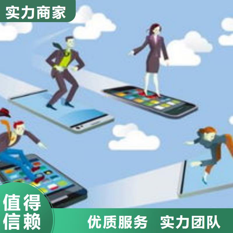马云网络百度手机推广品质保证