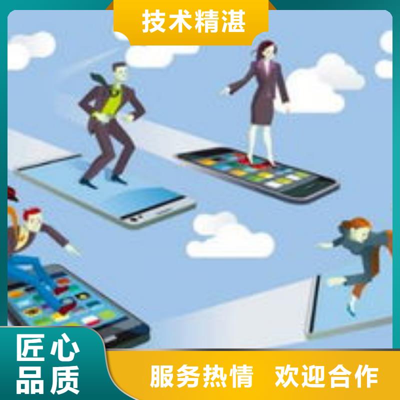 马云网络b2b平台销售放心之选