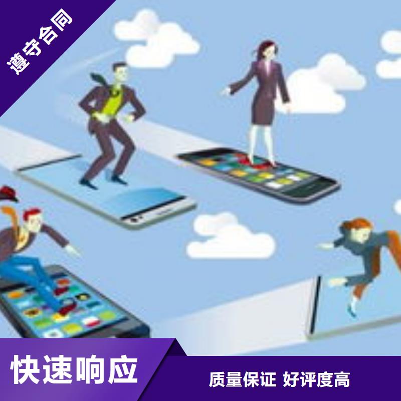 马云网络-网络销售诚信经营