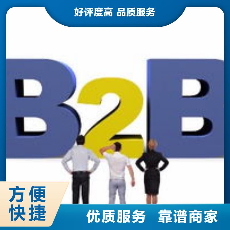 马云网络百度手机推广品质保证