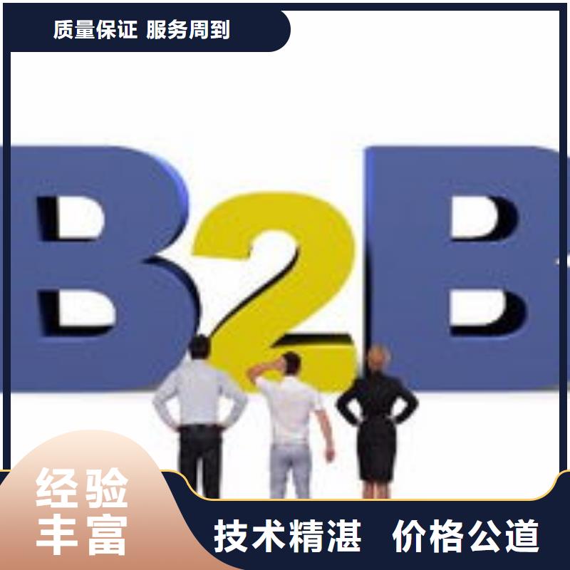 马云网络-网络销售诚信经营
