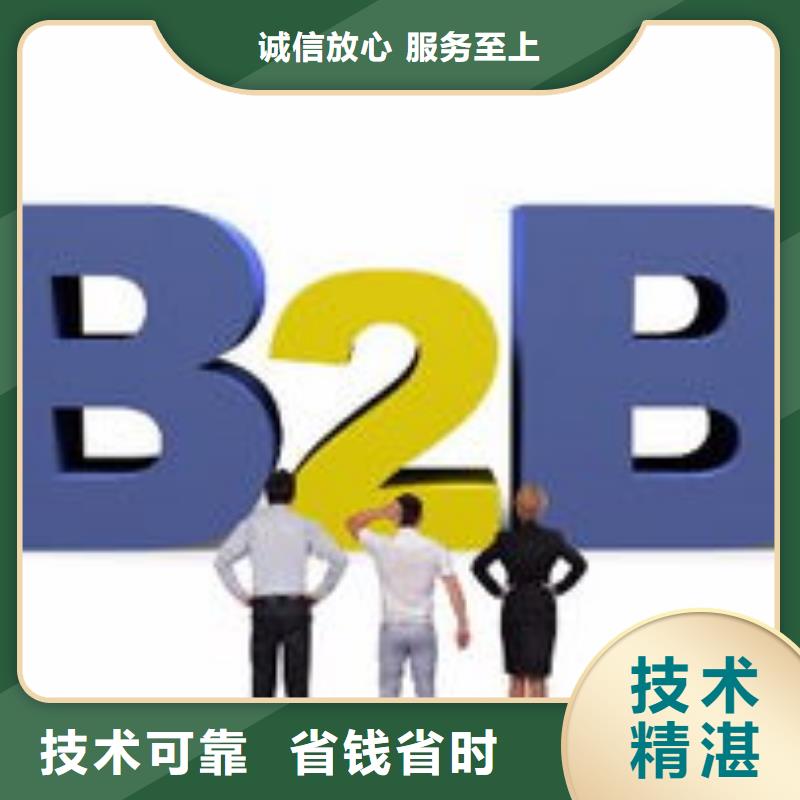 马云网络,网络销售资质齐全