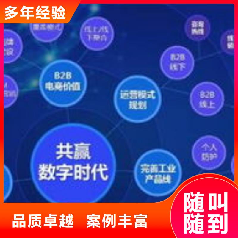 马云网络百度手机推广品质保证