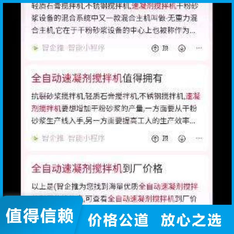 【手机】b2b平台销售专业团队