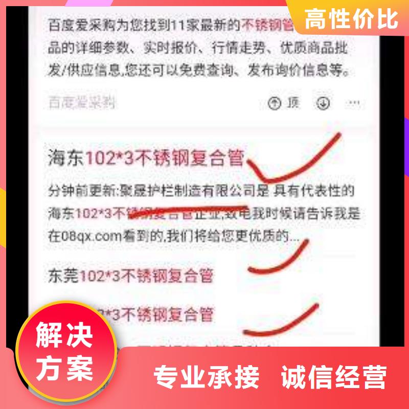 手机自媒体运营实力团队