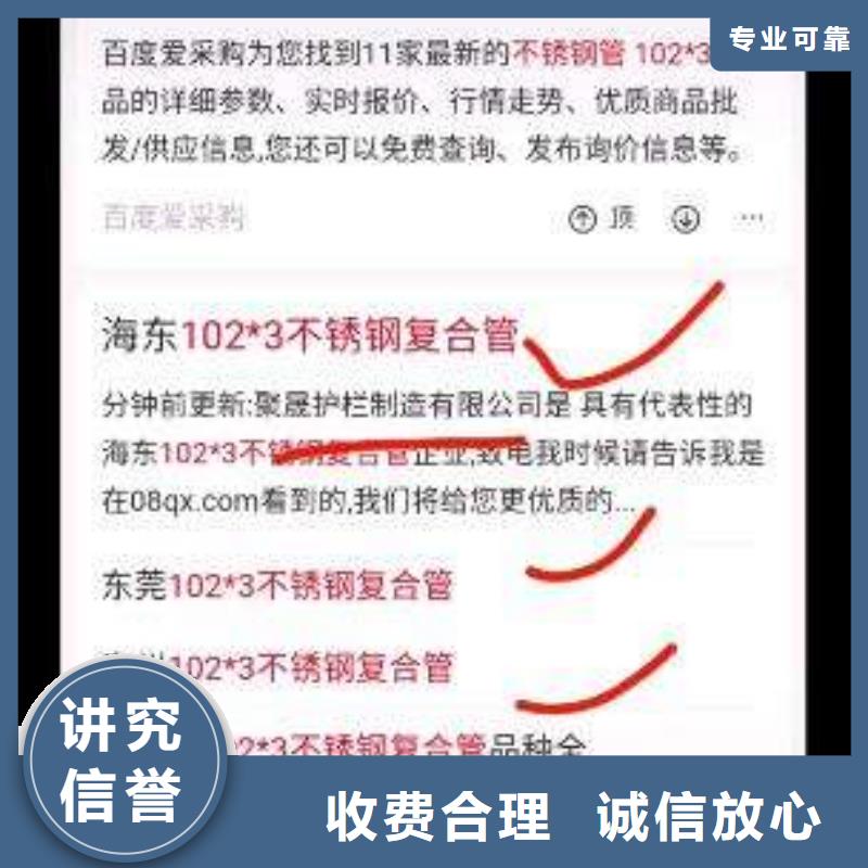 手机网络运营拒绝虚高价