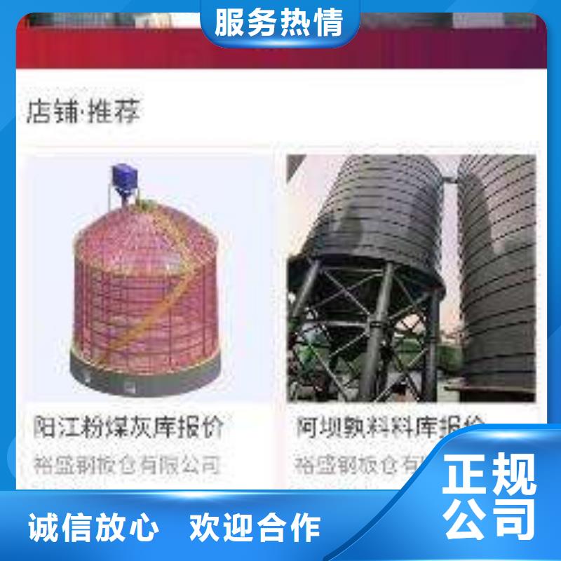 手机手机智能小程序解决方案
