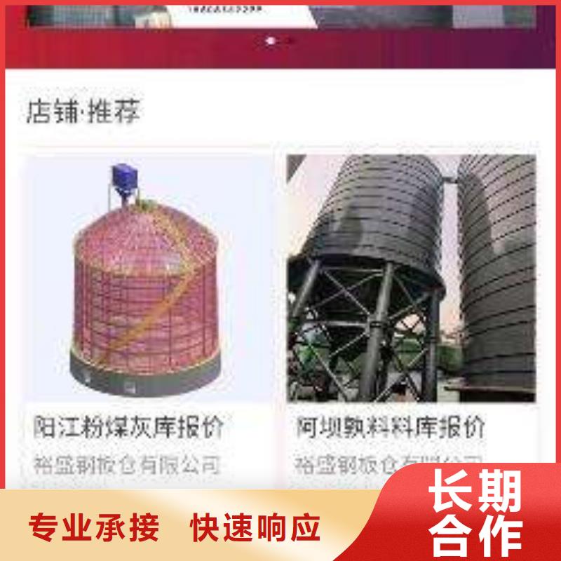 手机百度b2b平台销售欢迎询价
