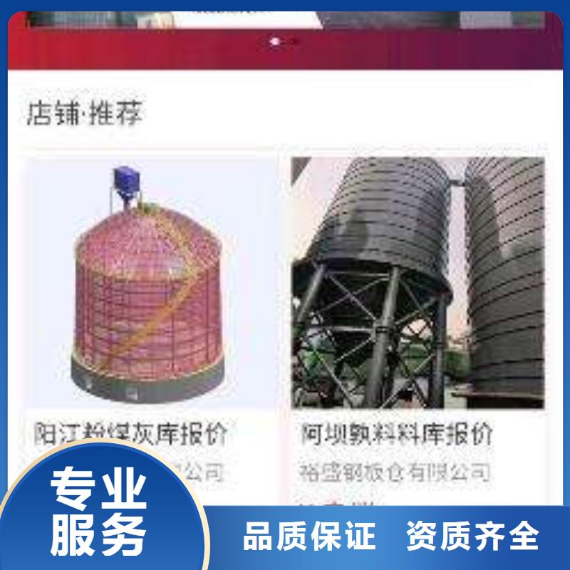 手机网络推广诚信