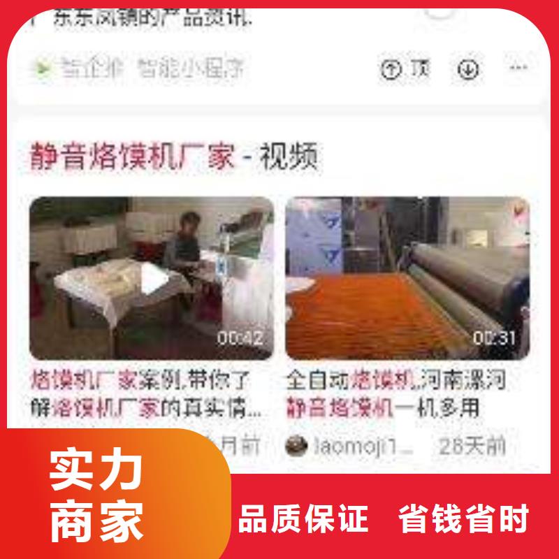 手机百度_网络推广值得信赖