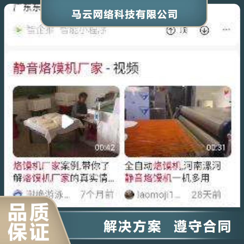 手机b2b平台开户长期合作