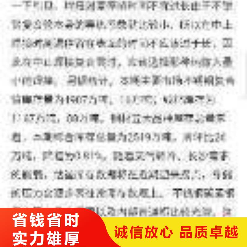 手机网络销售资质齐全