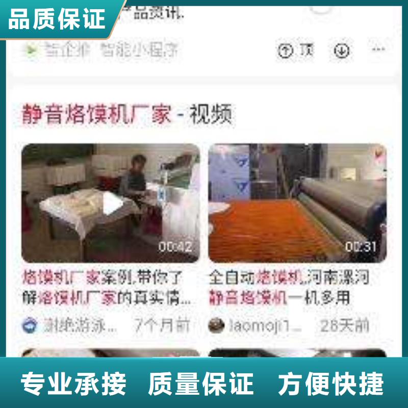 【手机百度】_自媒体运营专业