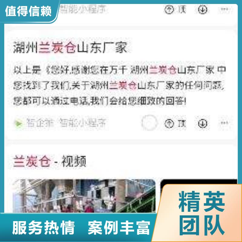 手机网络推广诚信