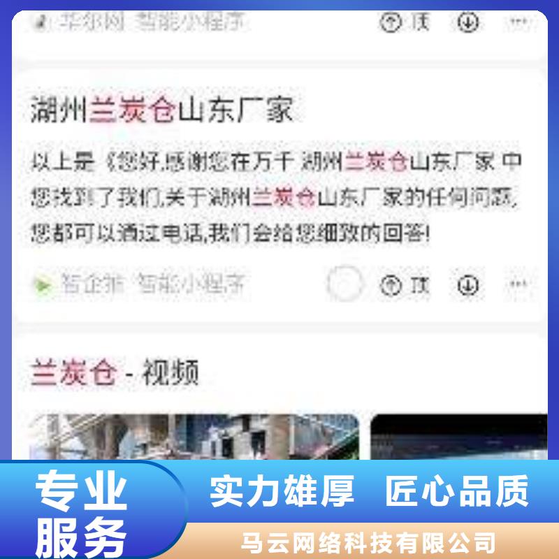手机-手机推广多年行业经验
