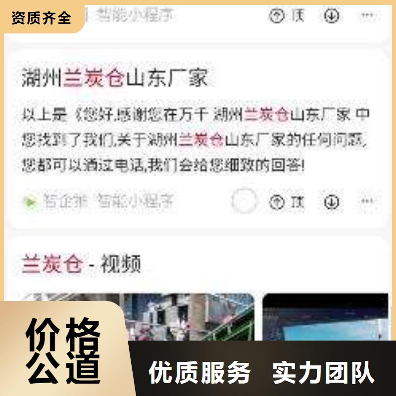 手机【手机推广】价格公道