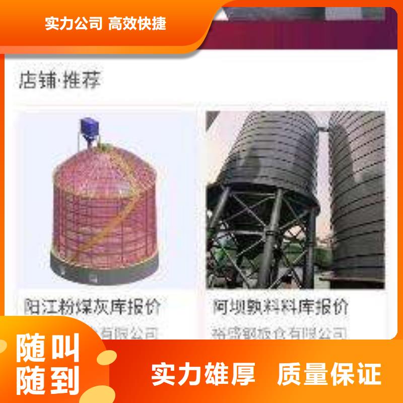 手机_【b2b平台销售】